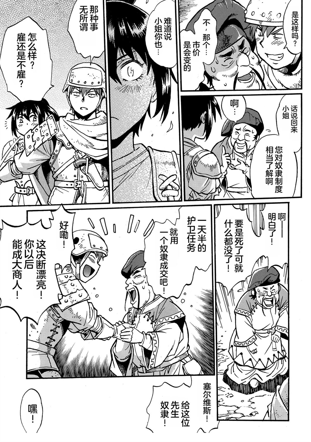 第111页