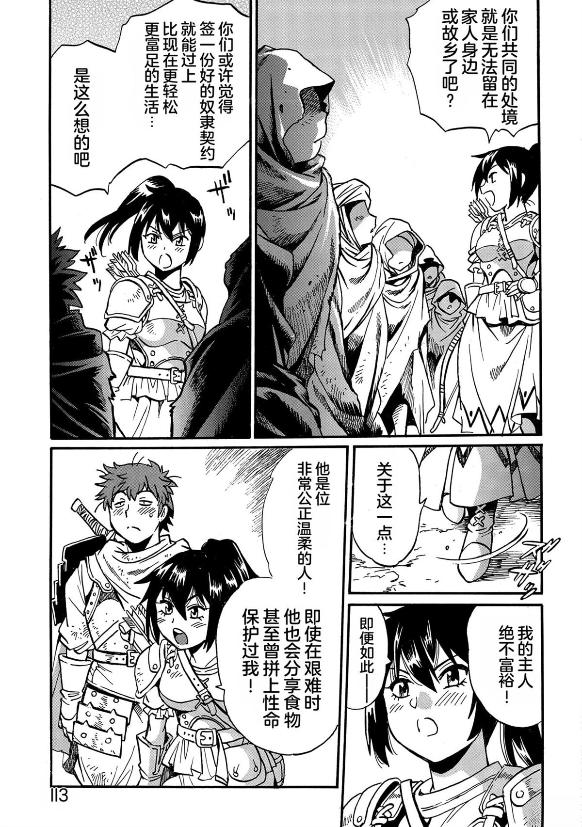 第115页