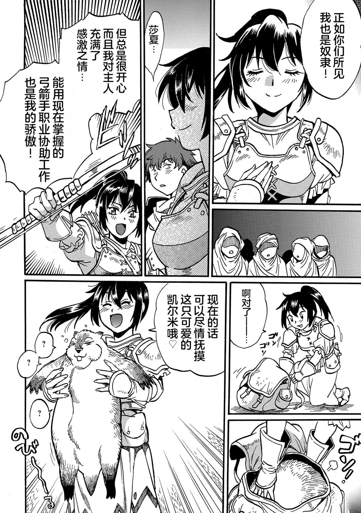 第116页