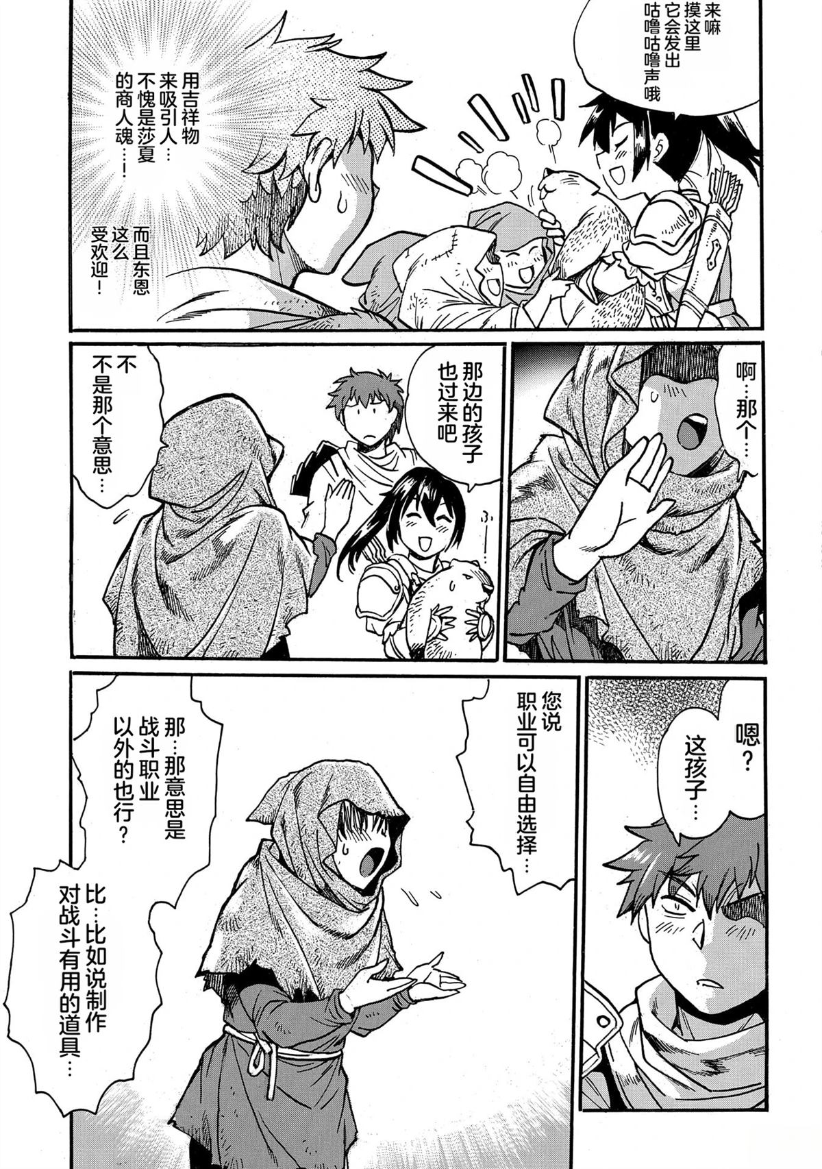 第117页