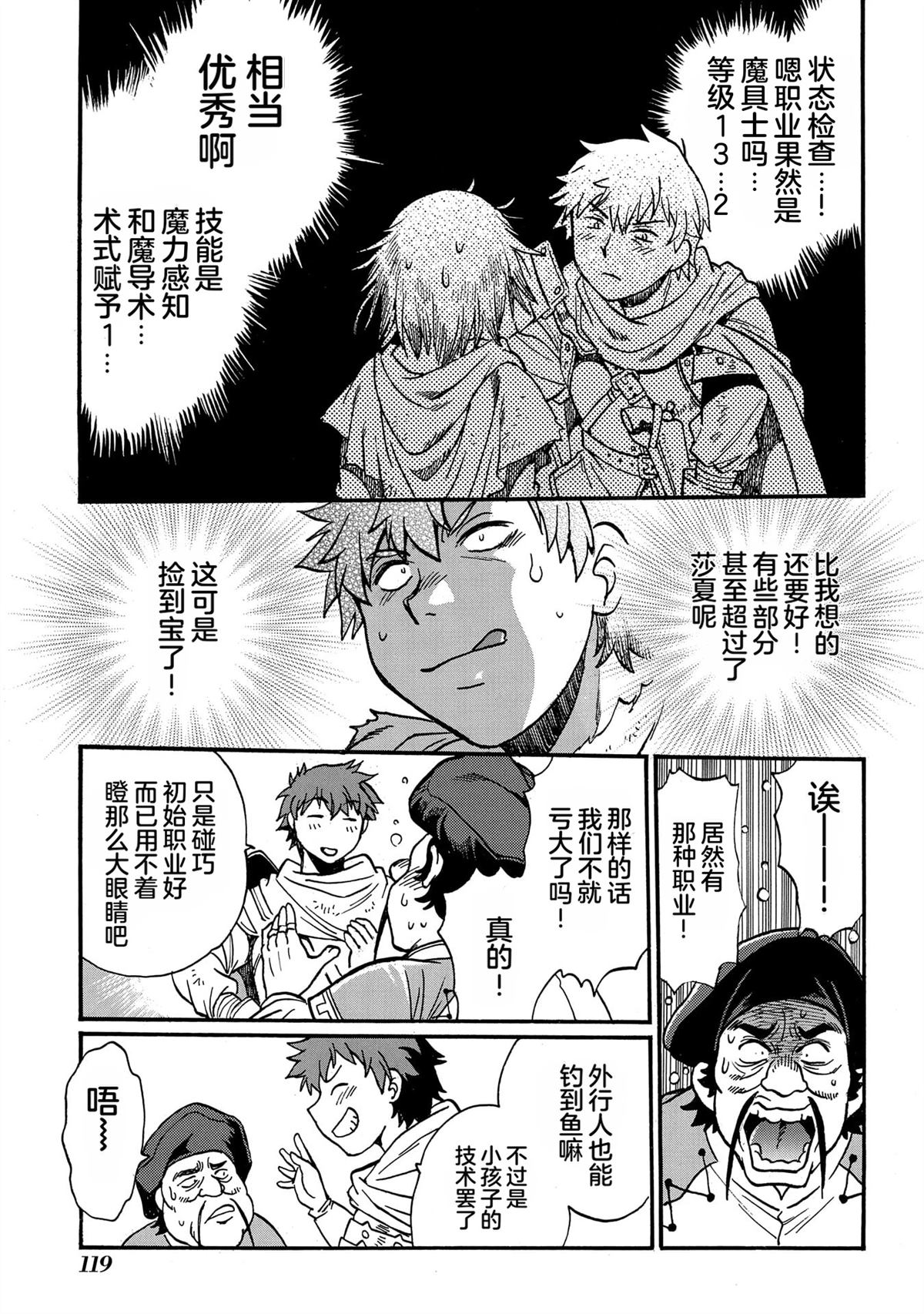 第121页