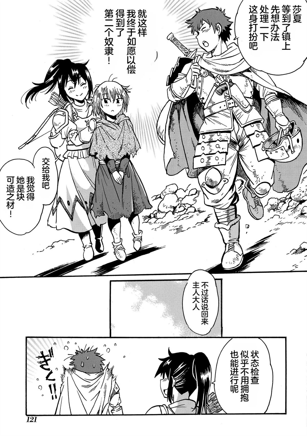 第123页