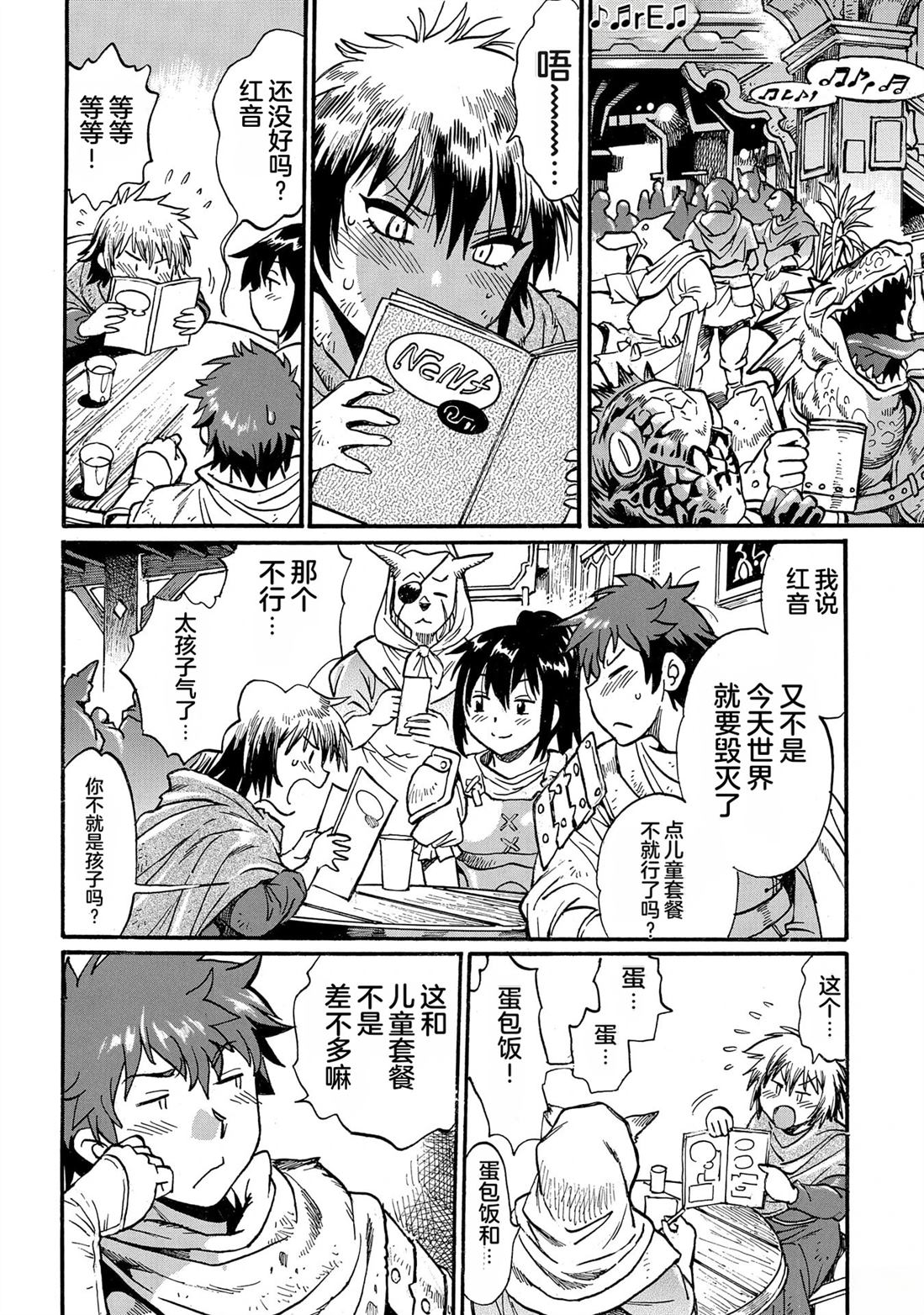 第128页