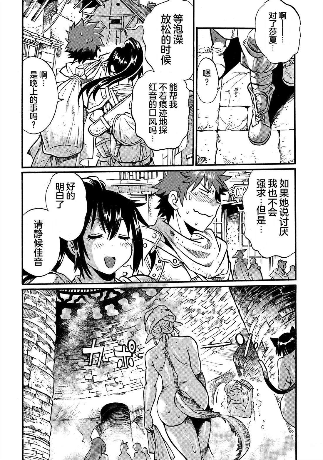 第132页