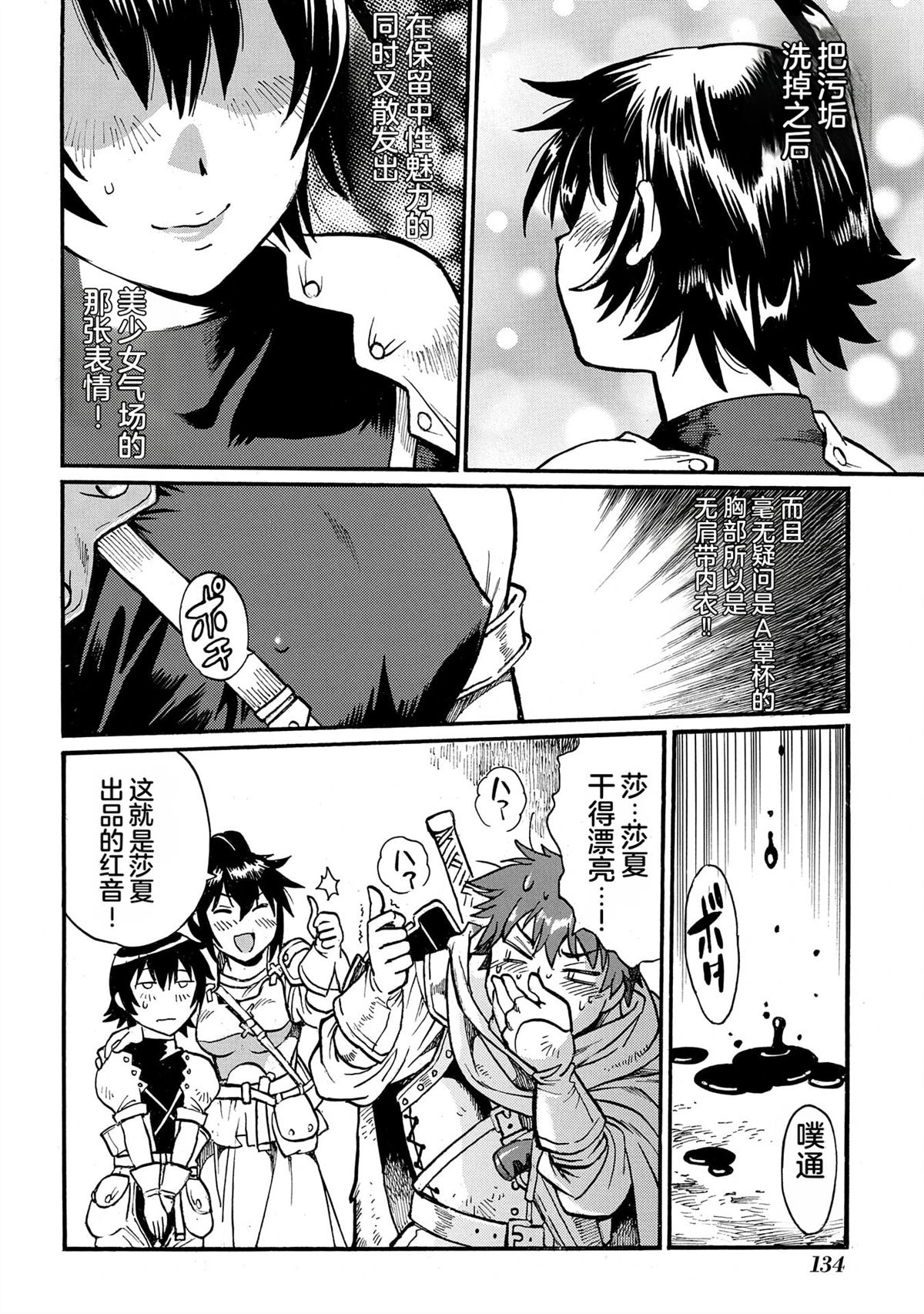 第136页