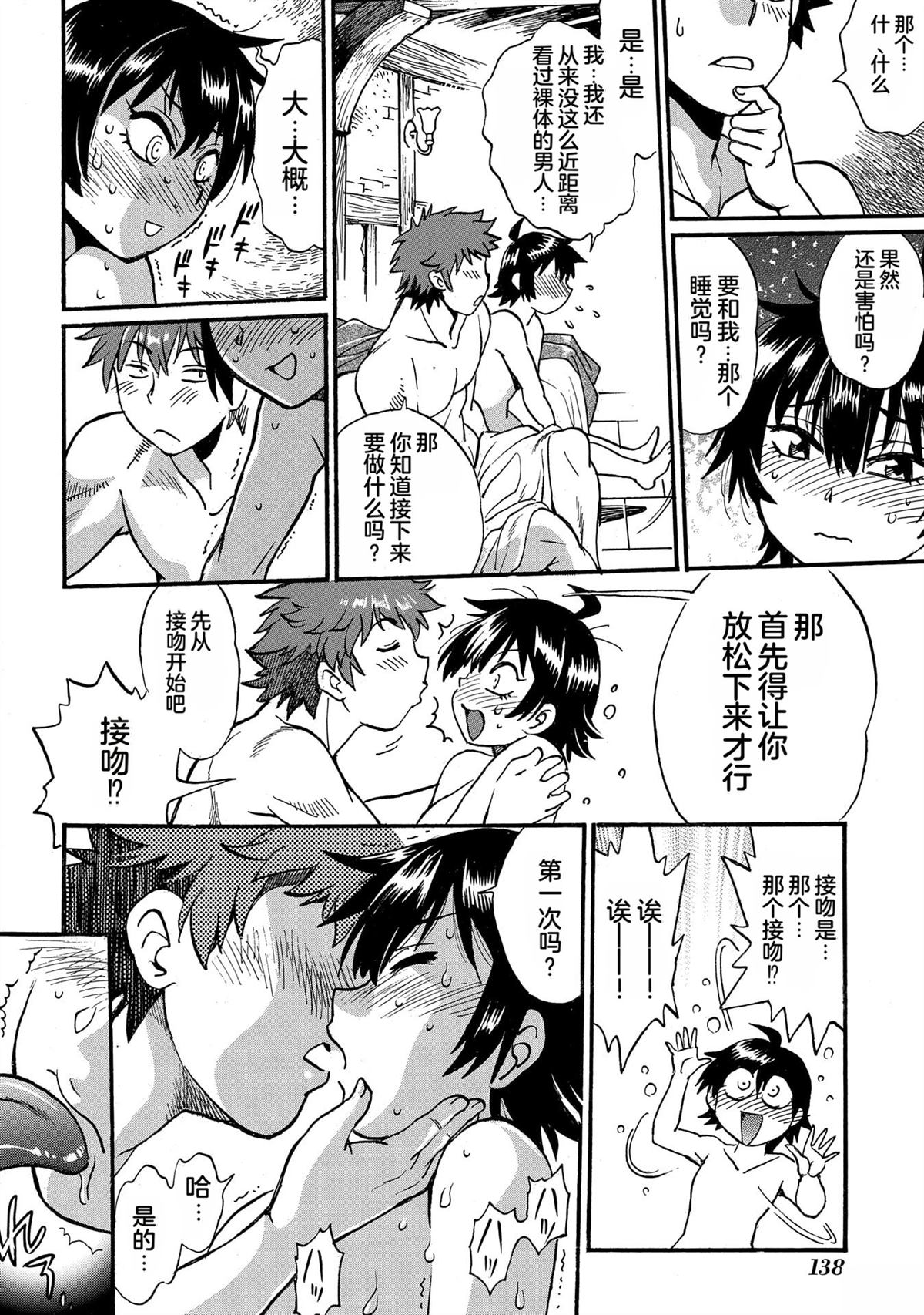 第140页