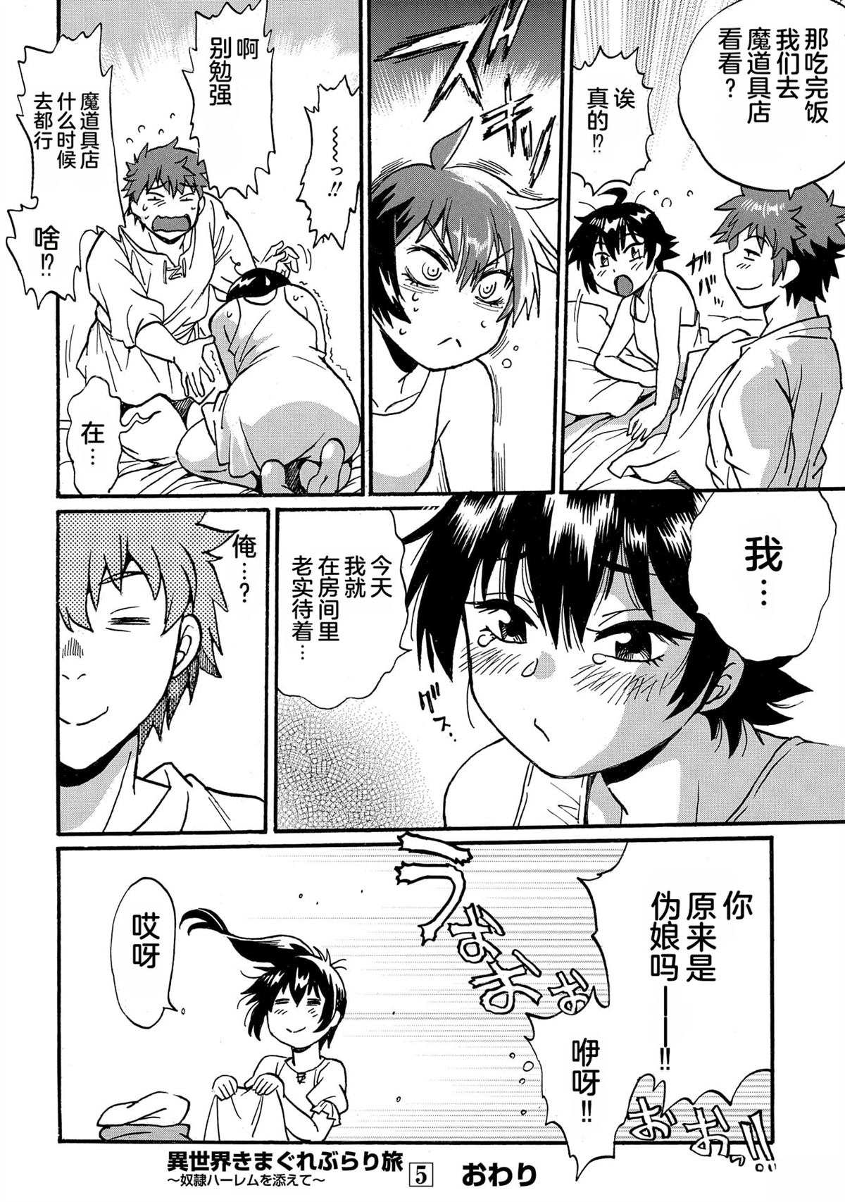 第150页