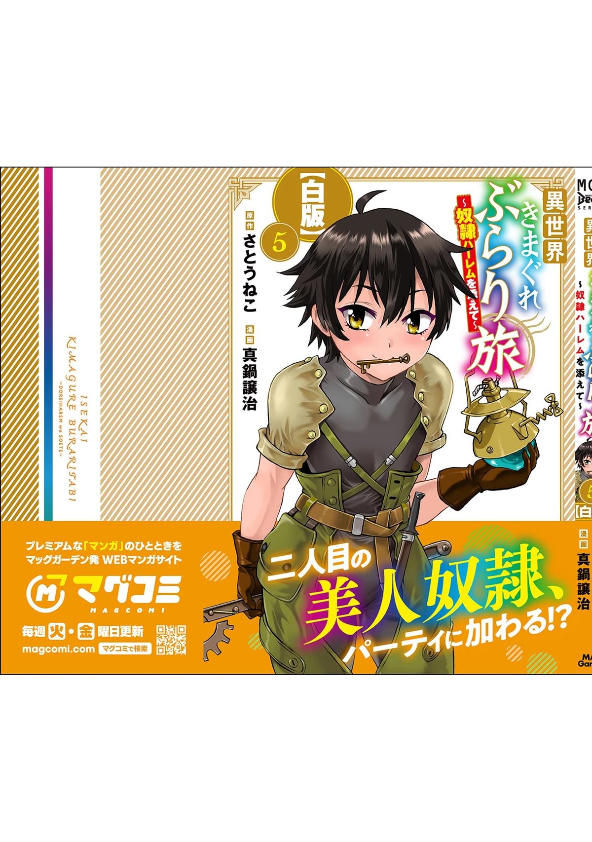 第165页