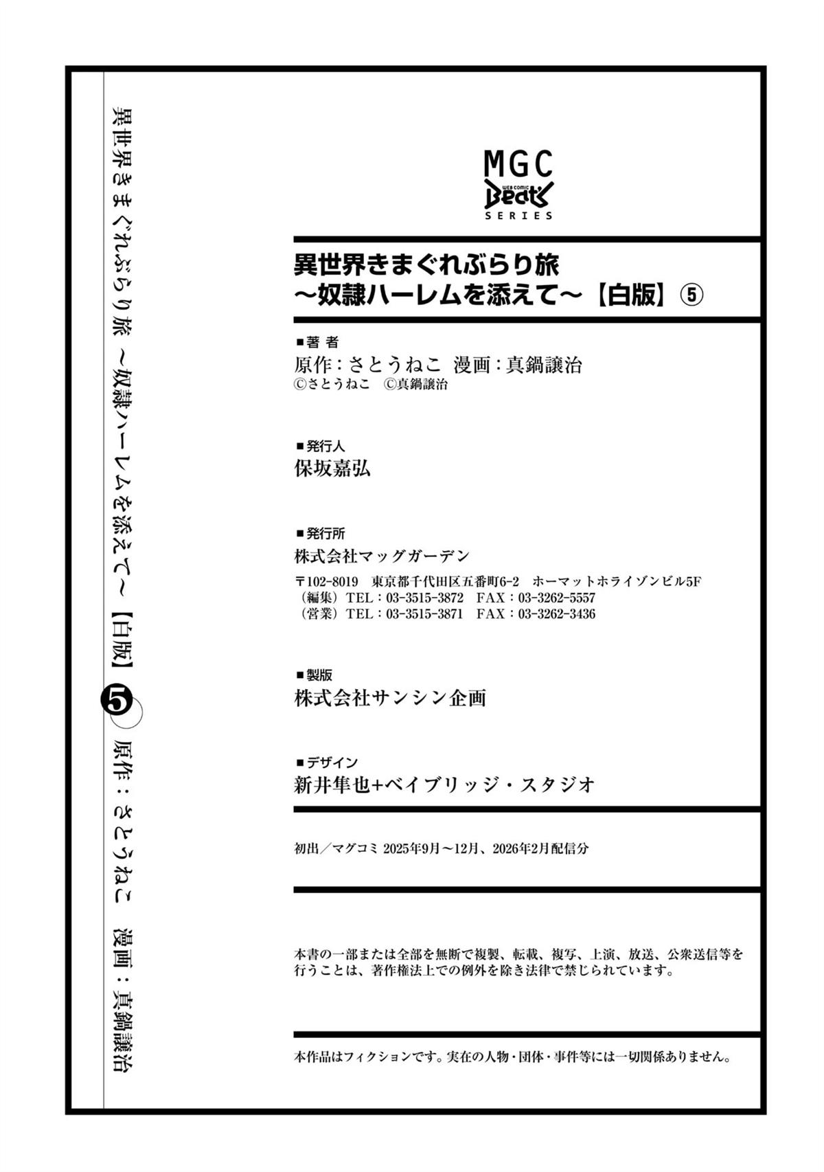 第168页