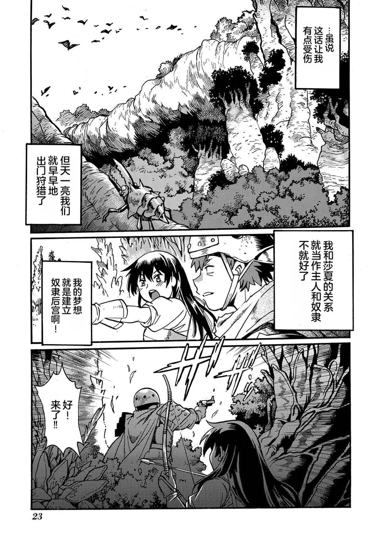 第25页