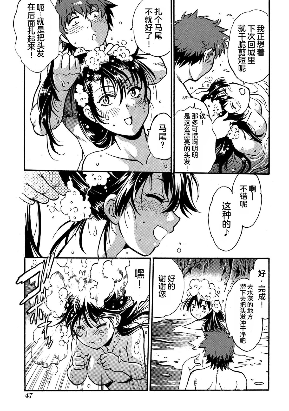 第49页