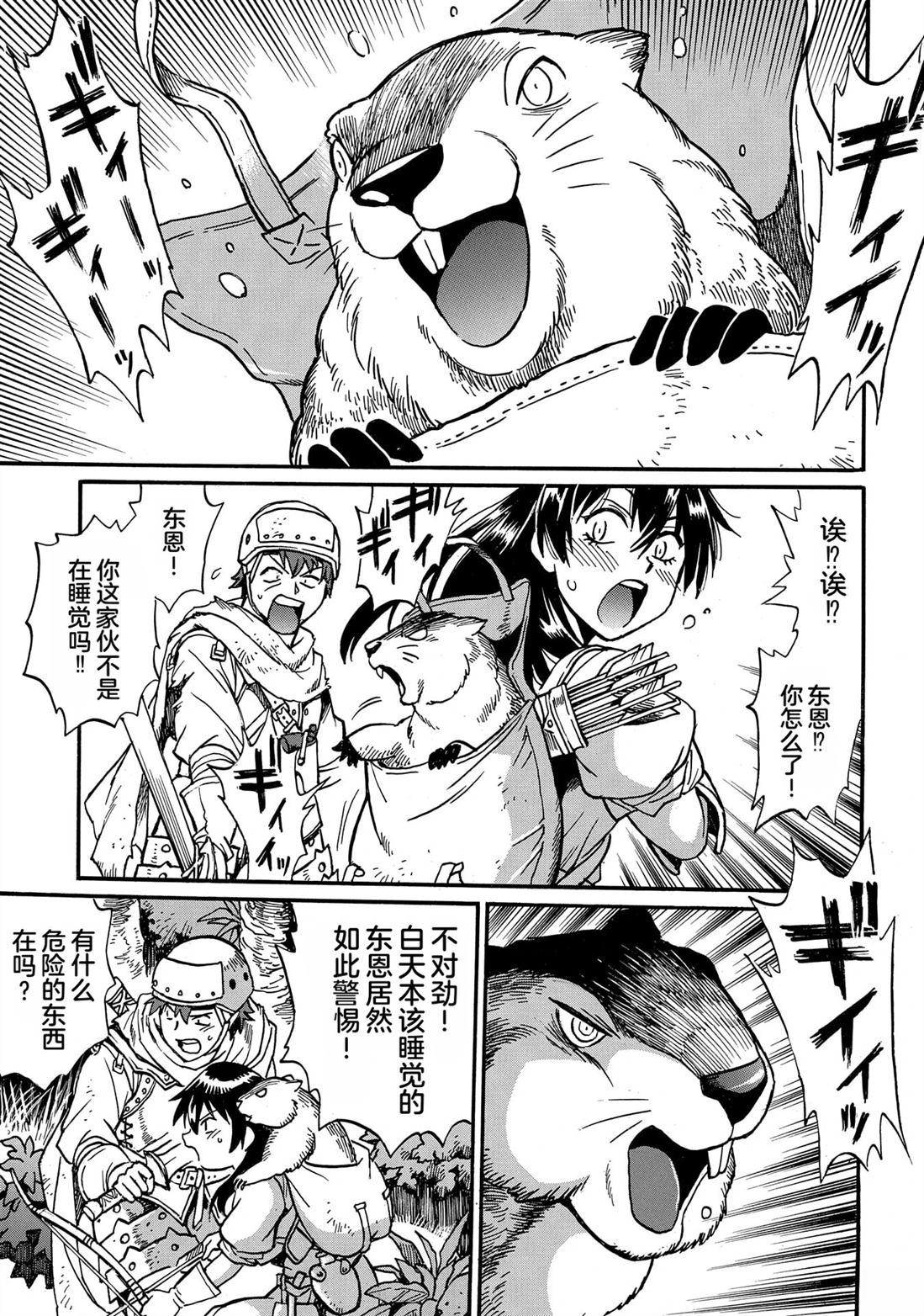 第59页
