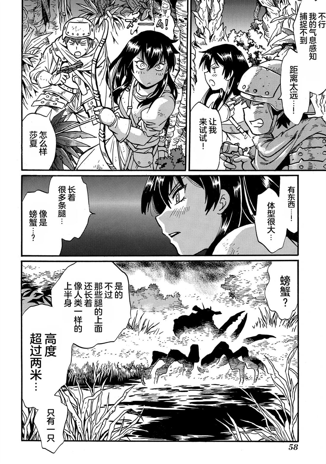 第60页
