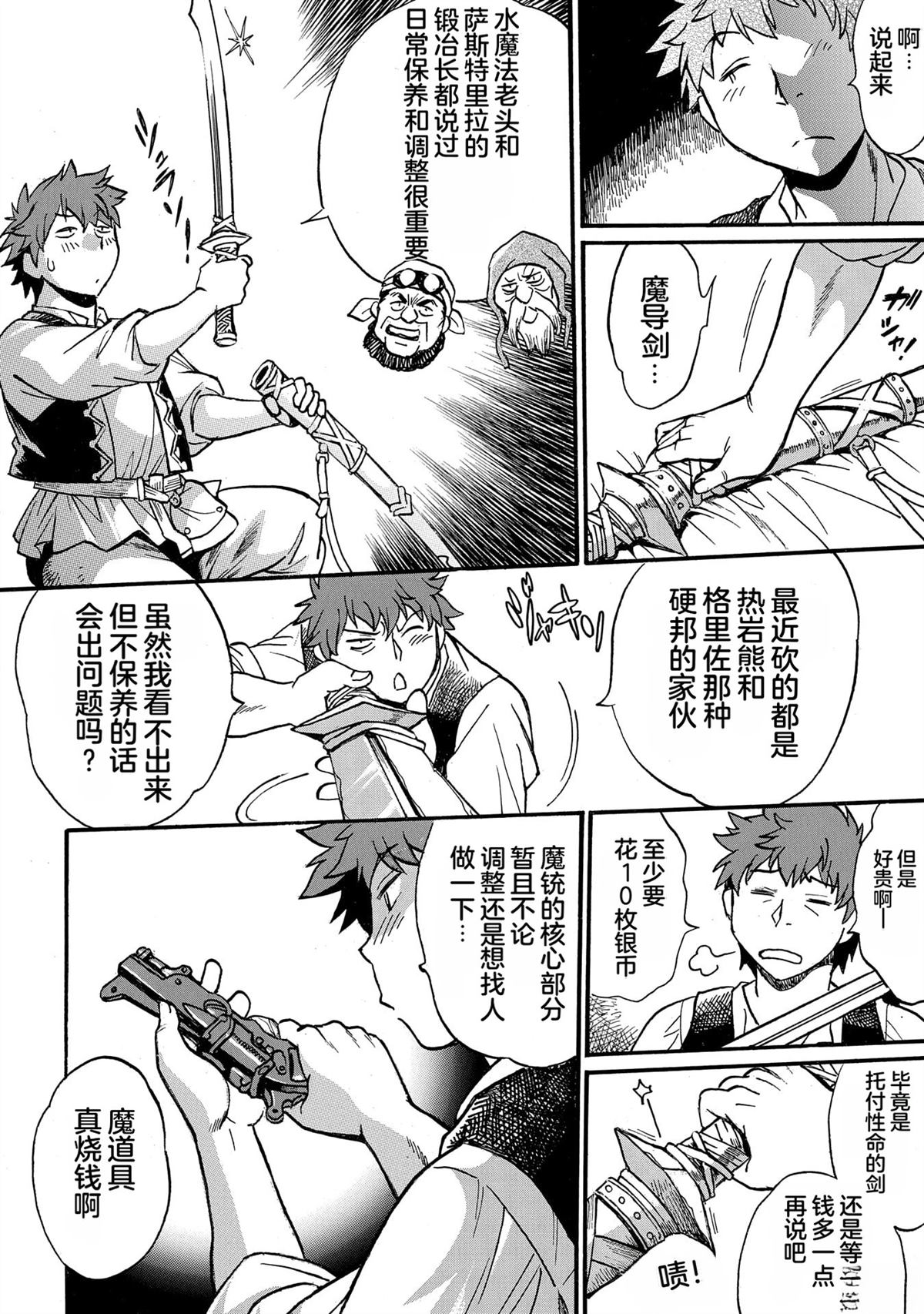 第80页