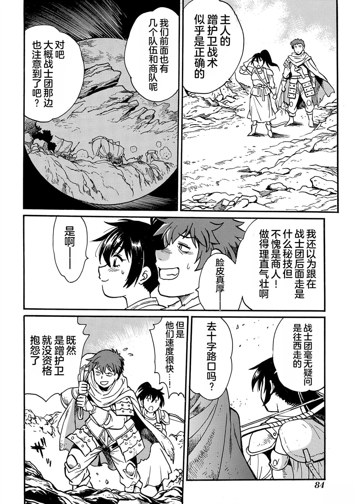 第86页