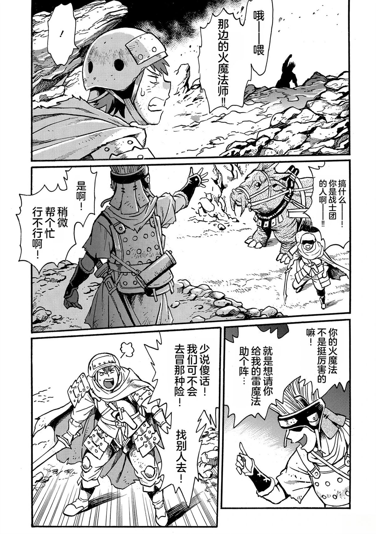 第95页