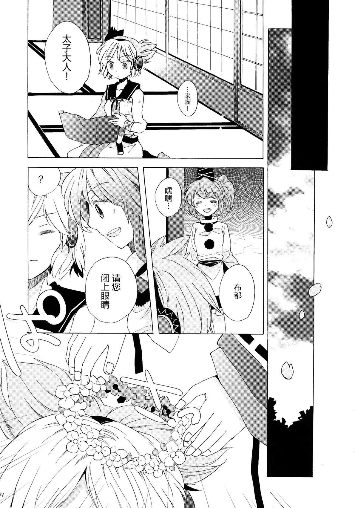 第26页