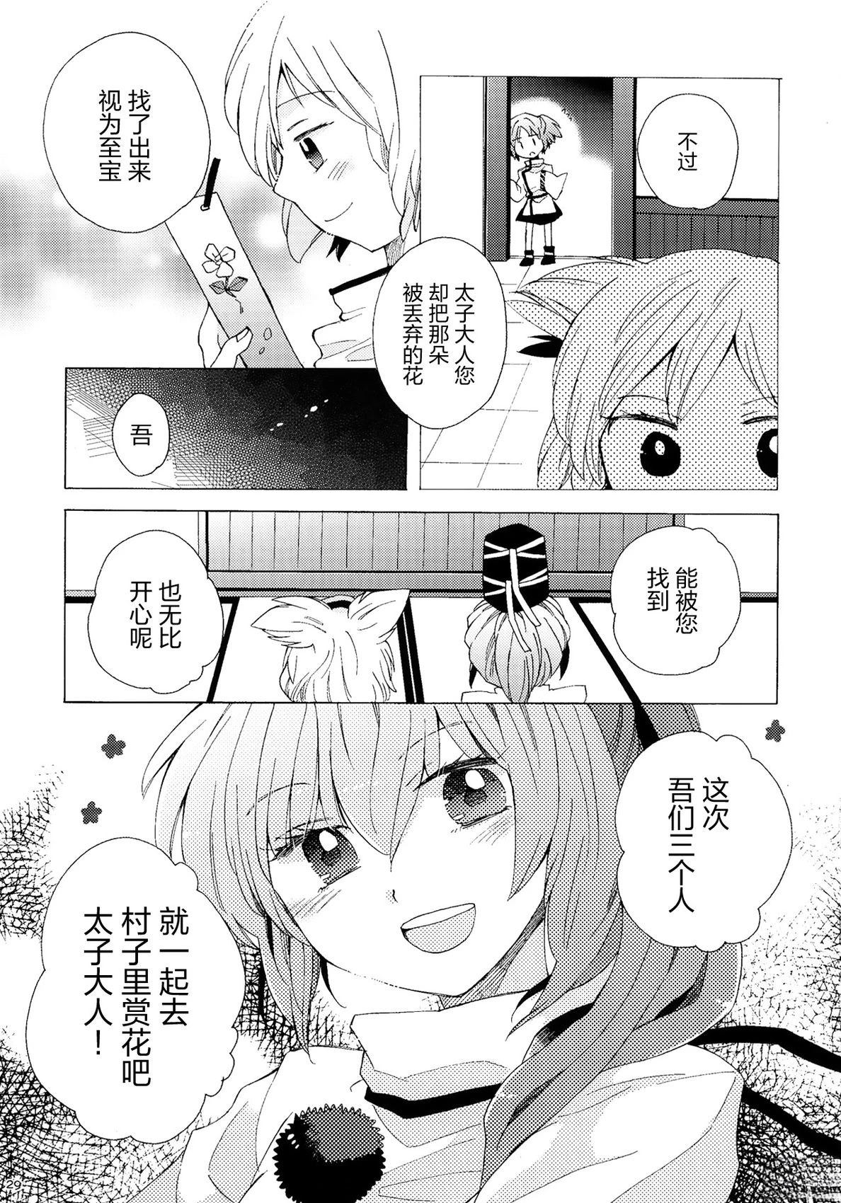 第28页