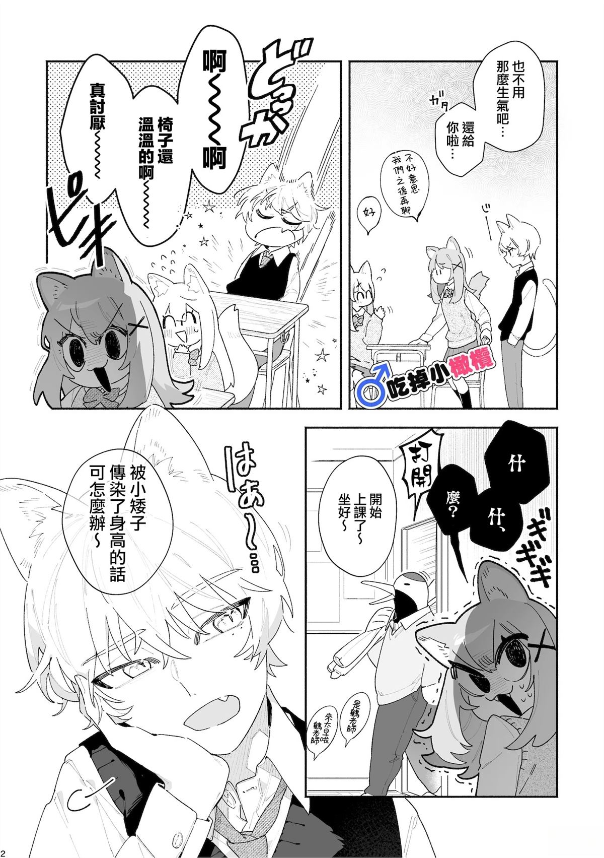 第3页