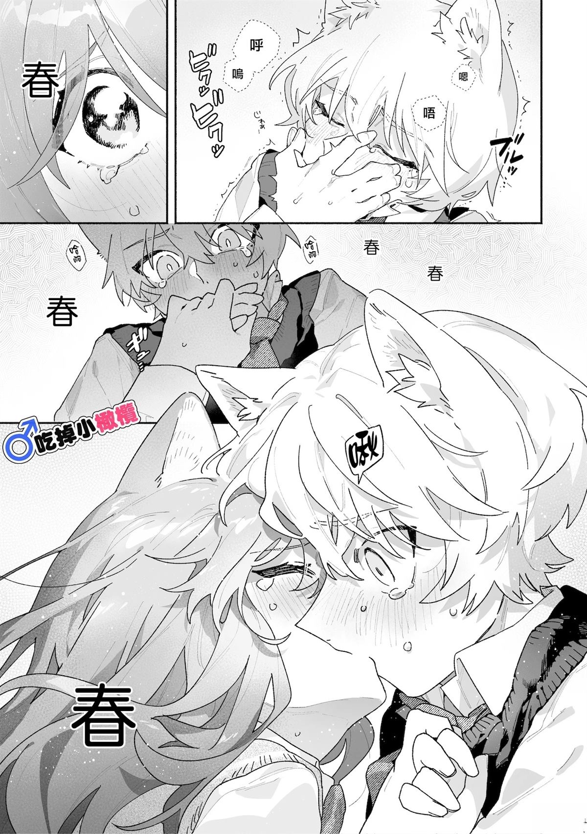 第41页