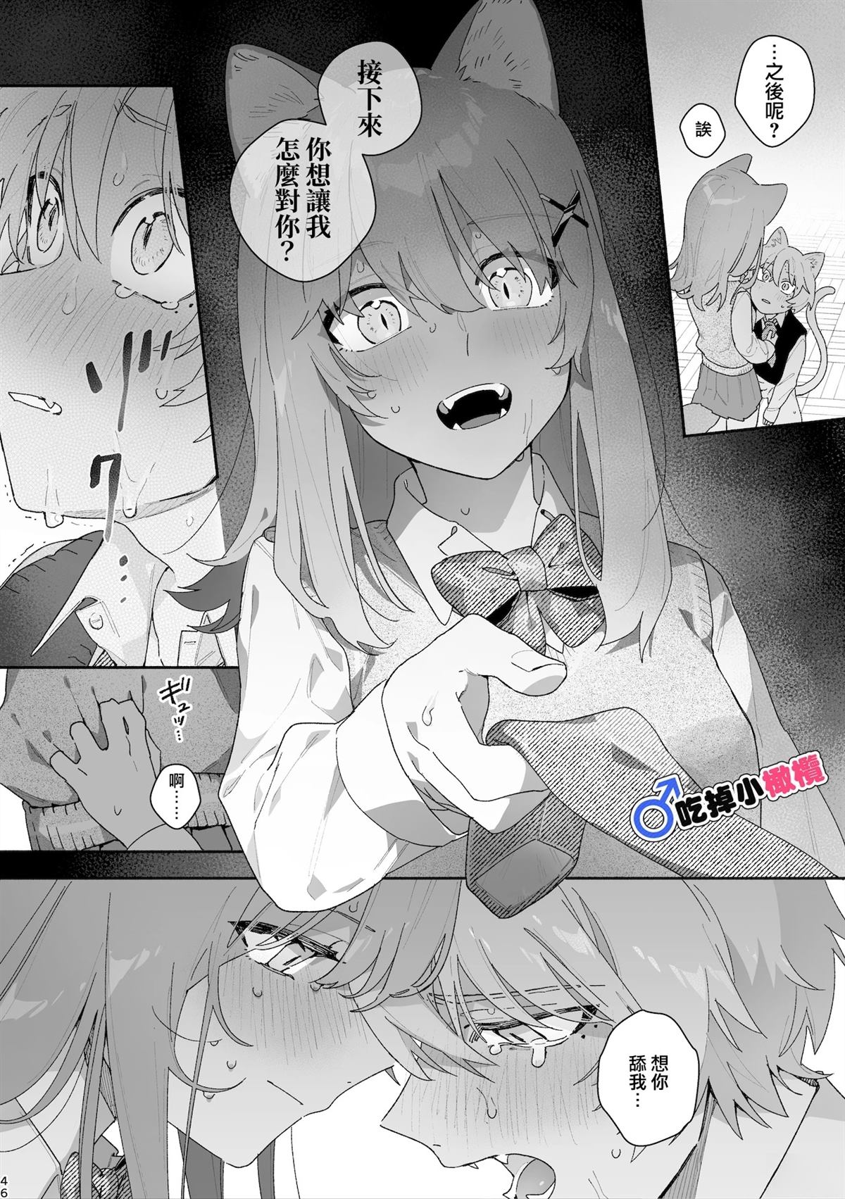 第46页