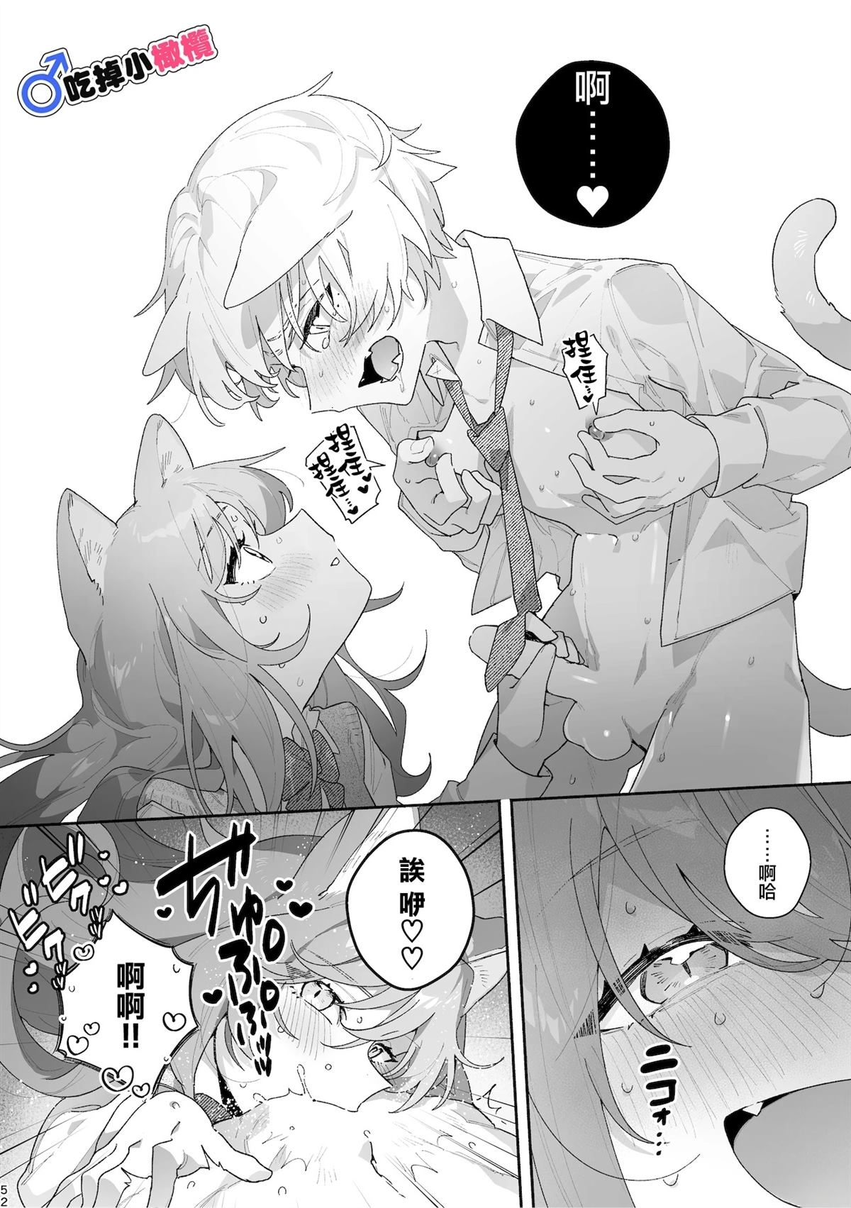 第52页