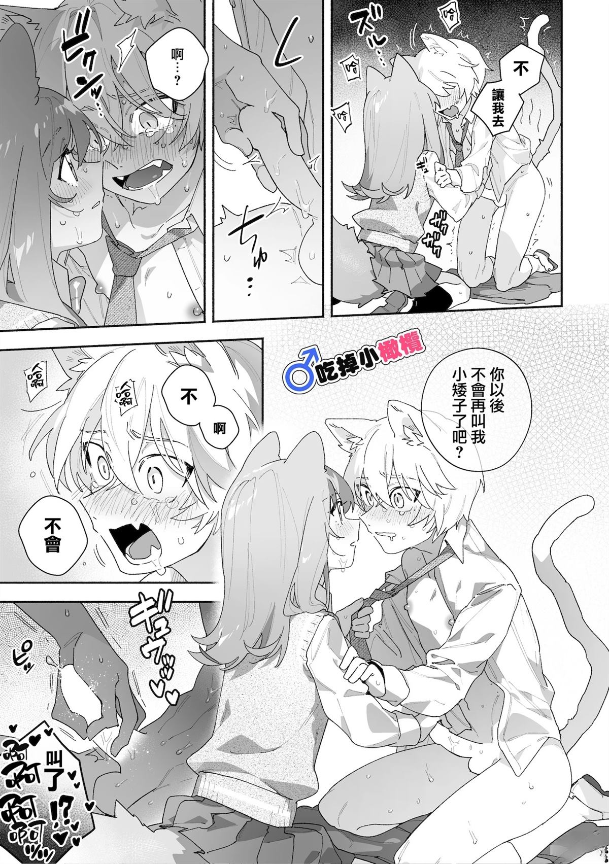 第55页