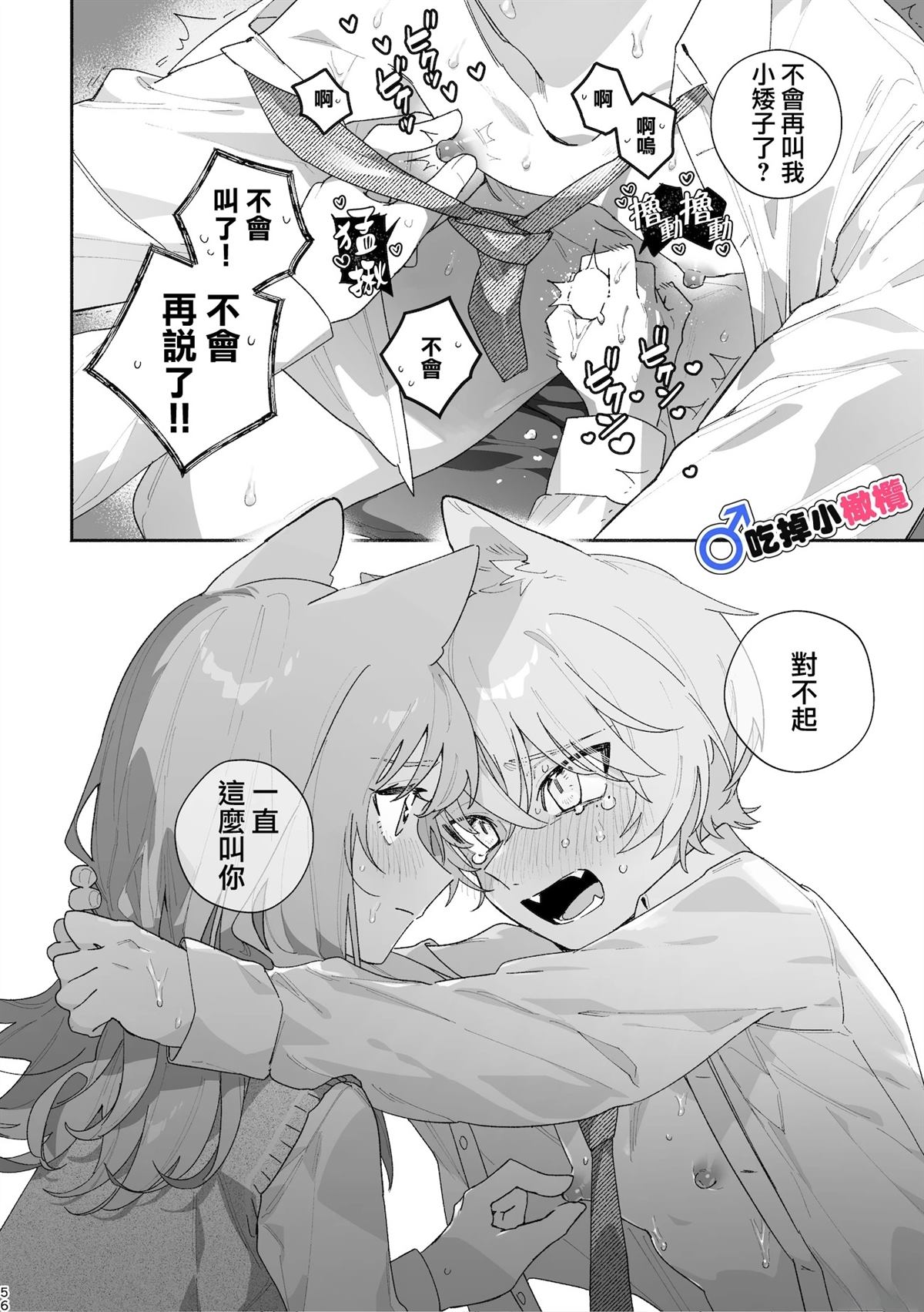 第56页
