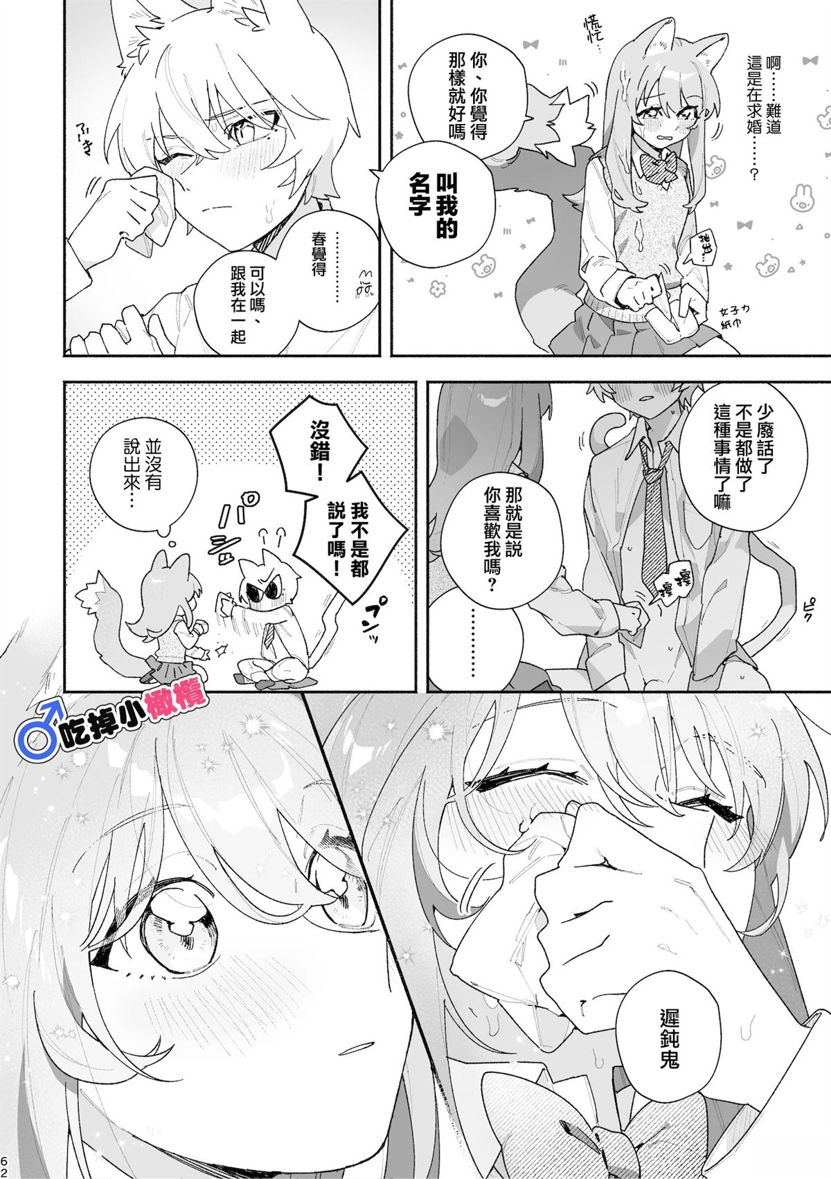 第62页