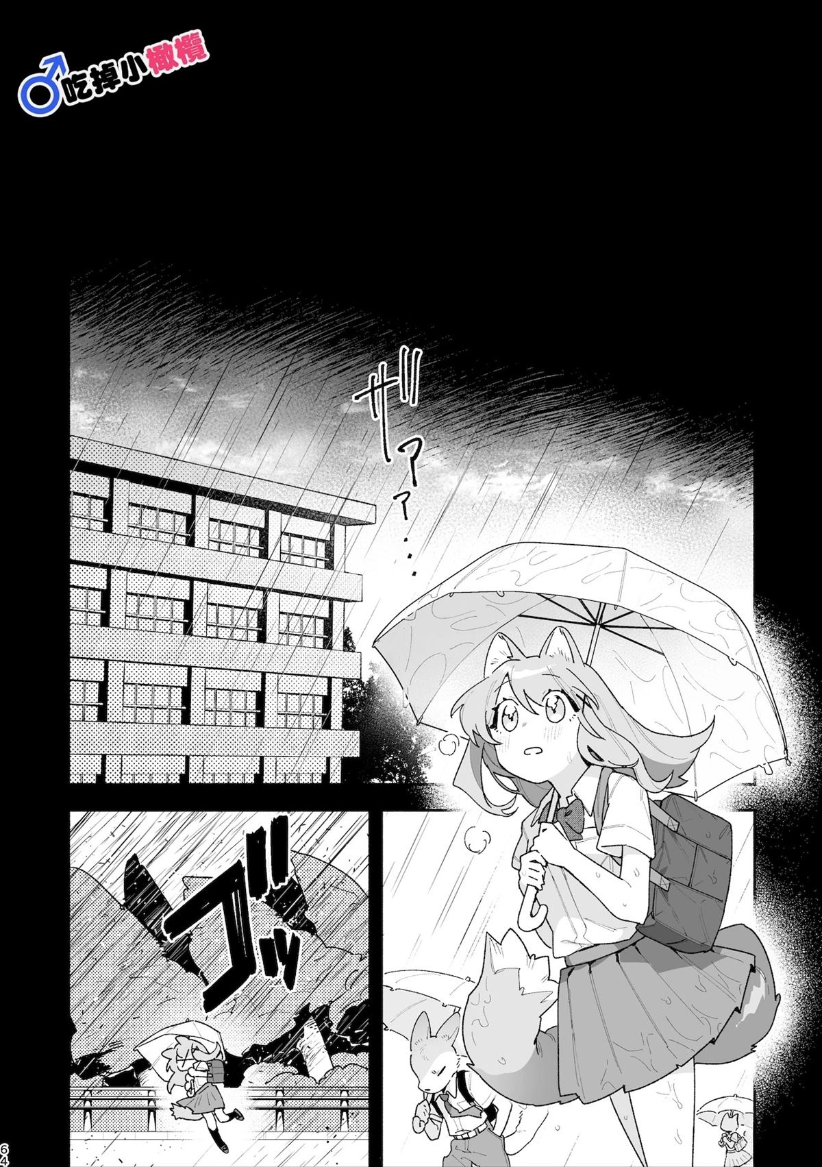 第64页