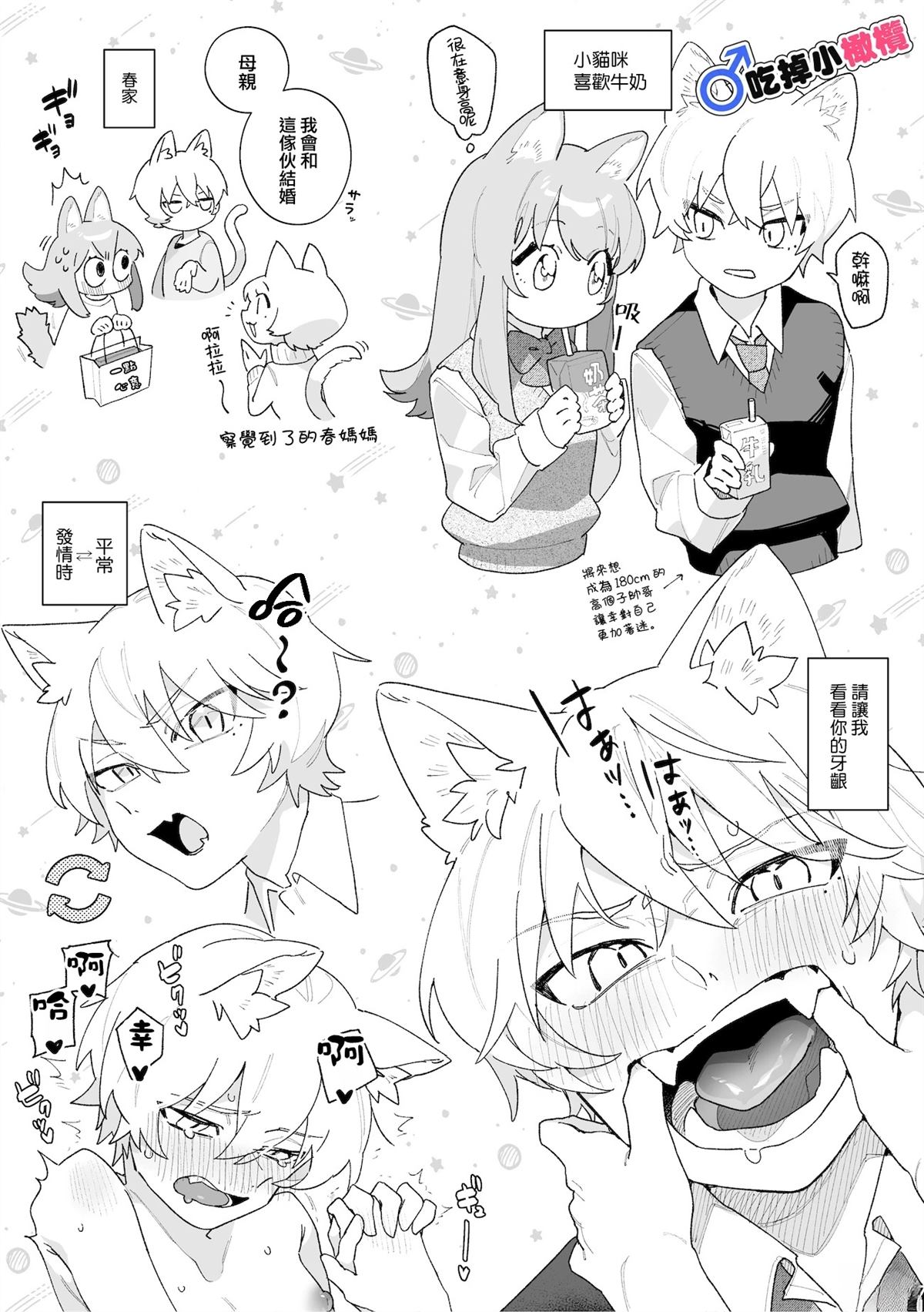 第71页