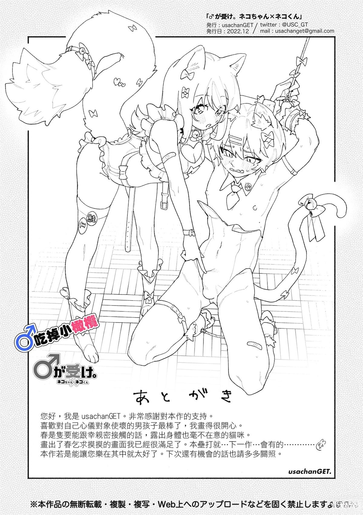 第72页