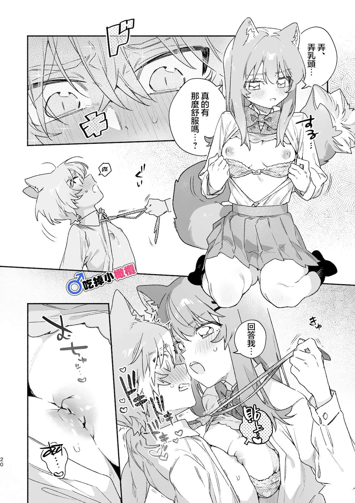 第21页