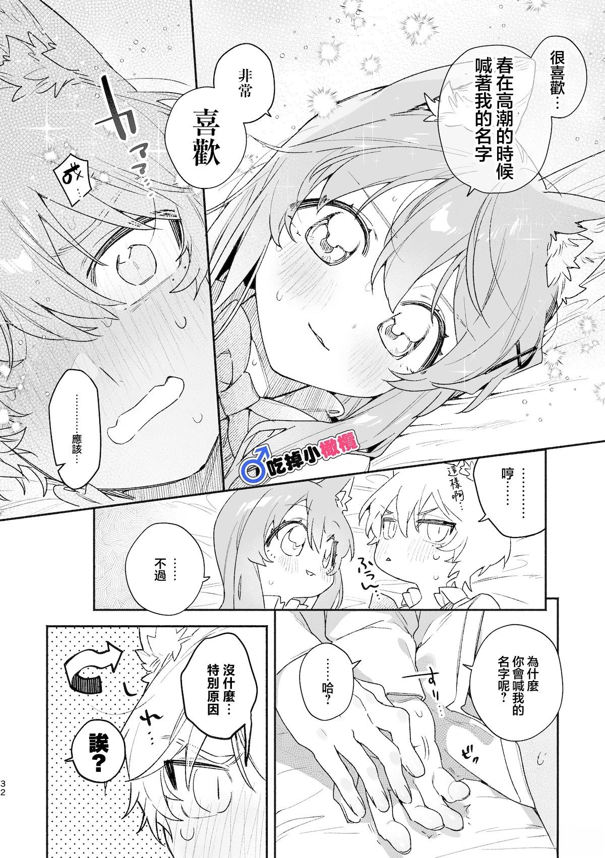 第33页