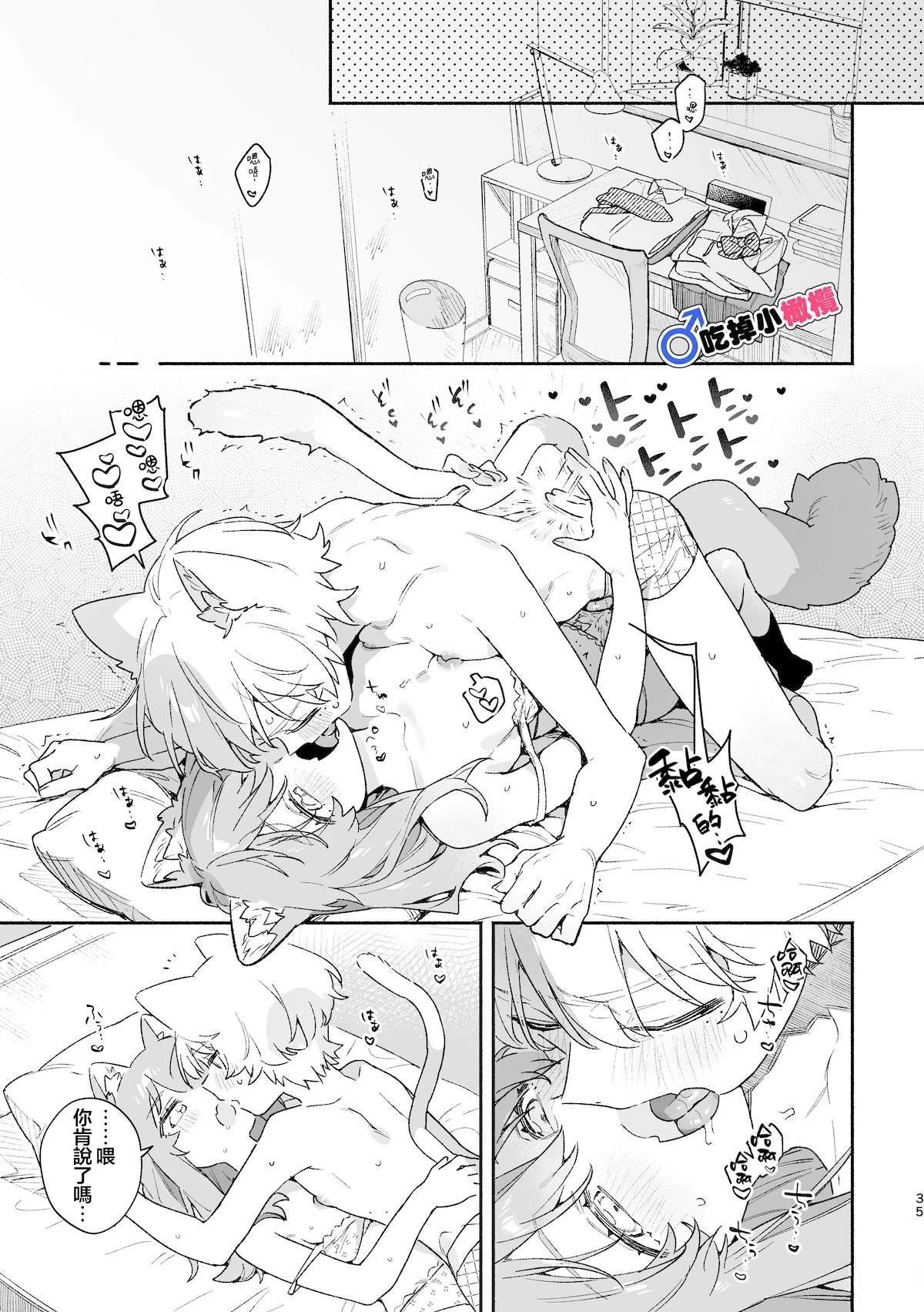 第36页