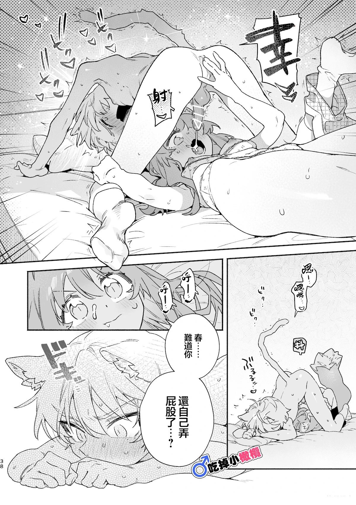 第39页