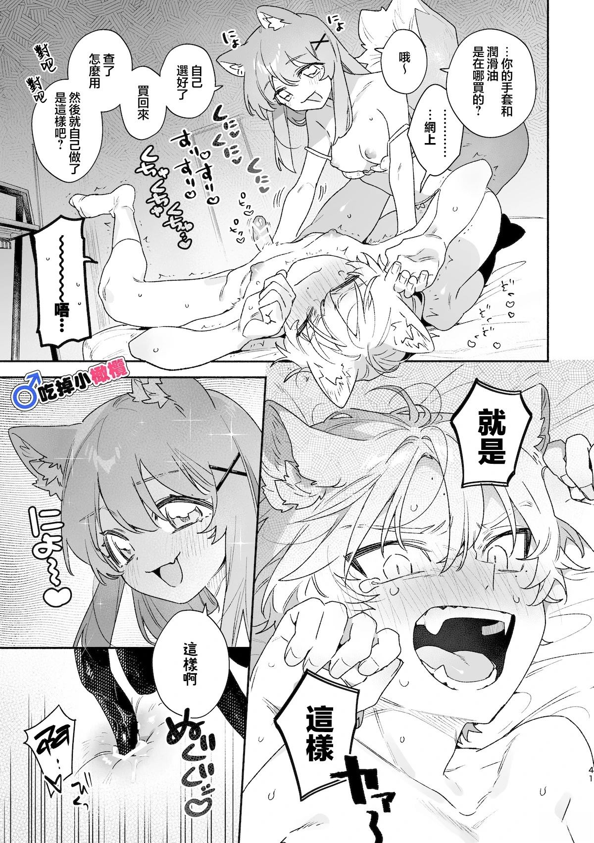 第42页