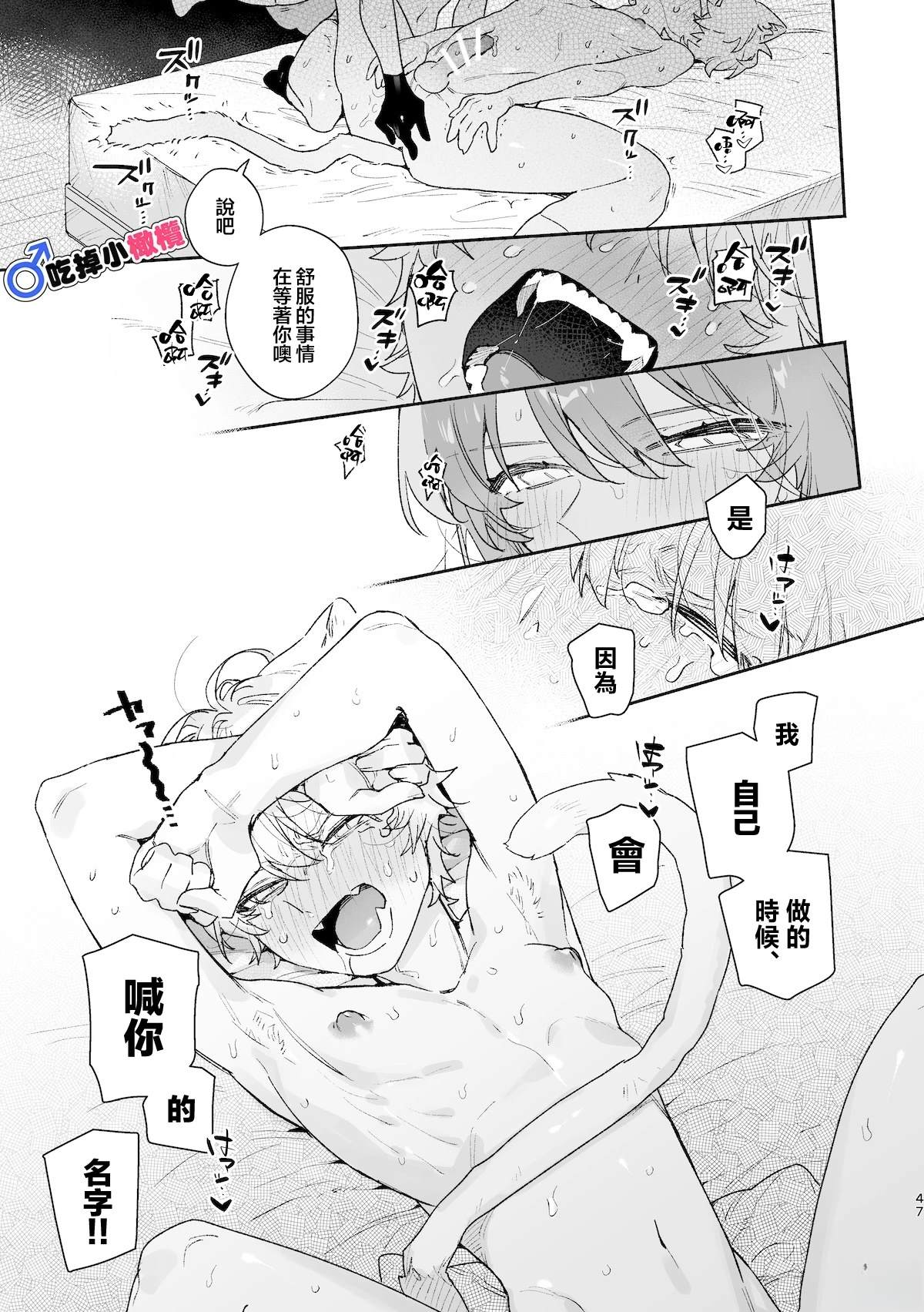 第48页