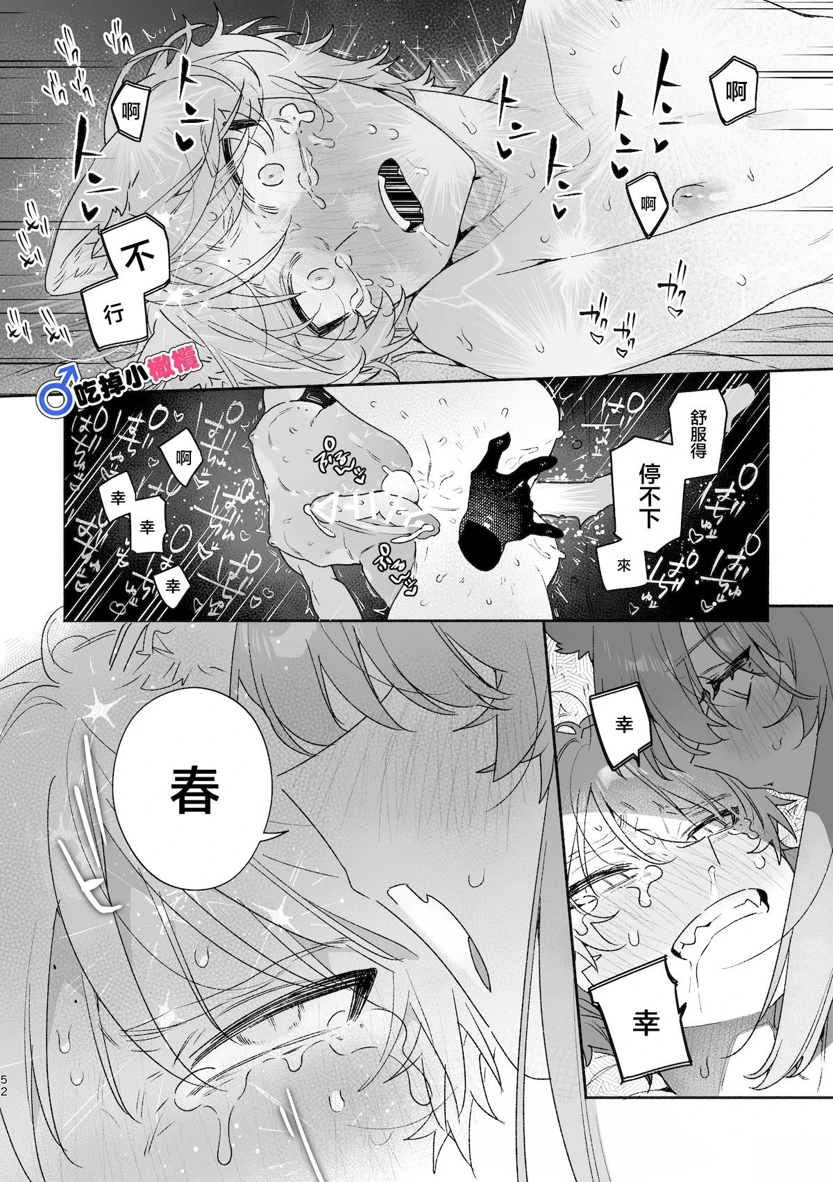 第53页