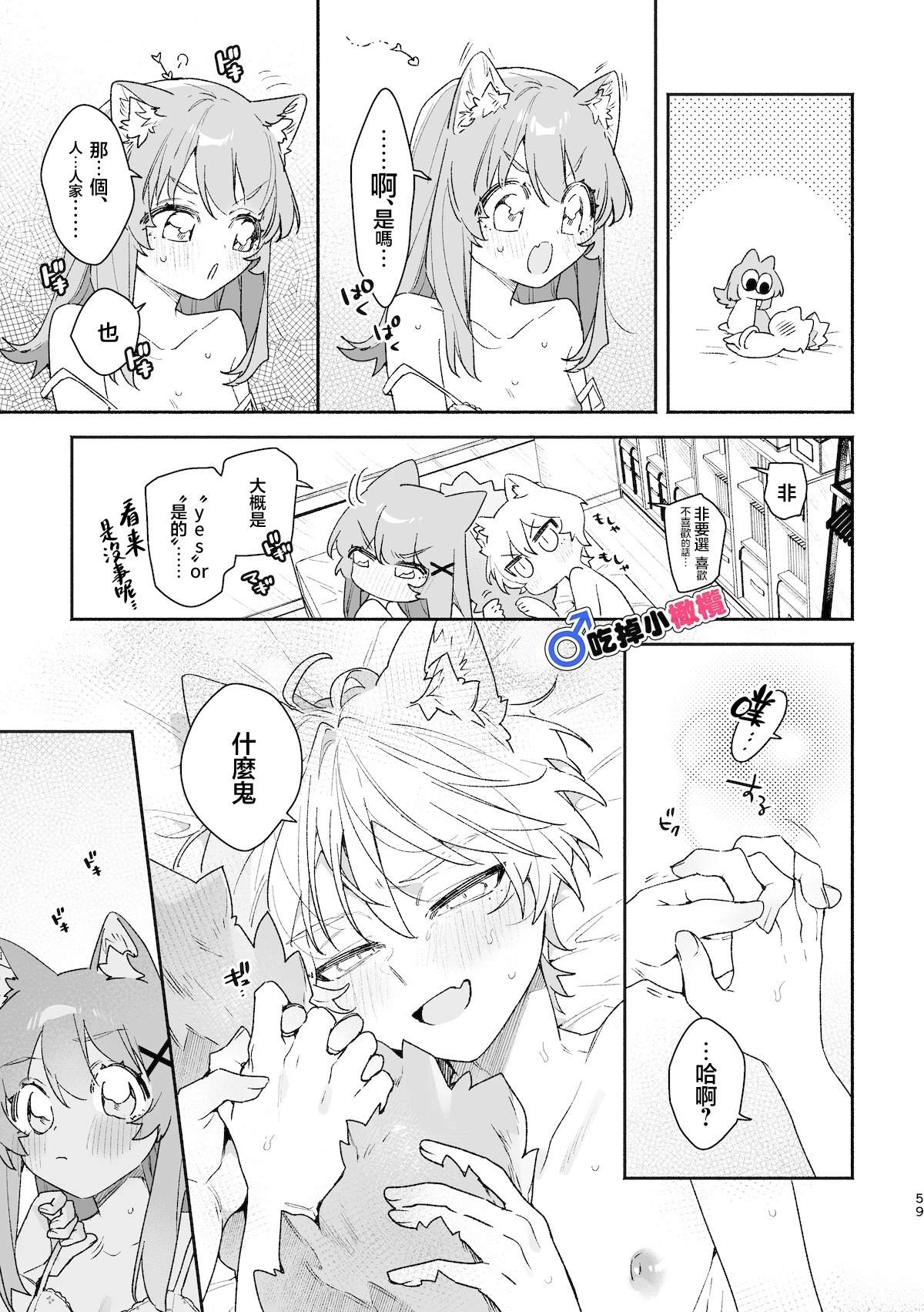 第59页