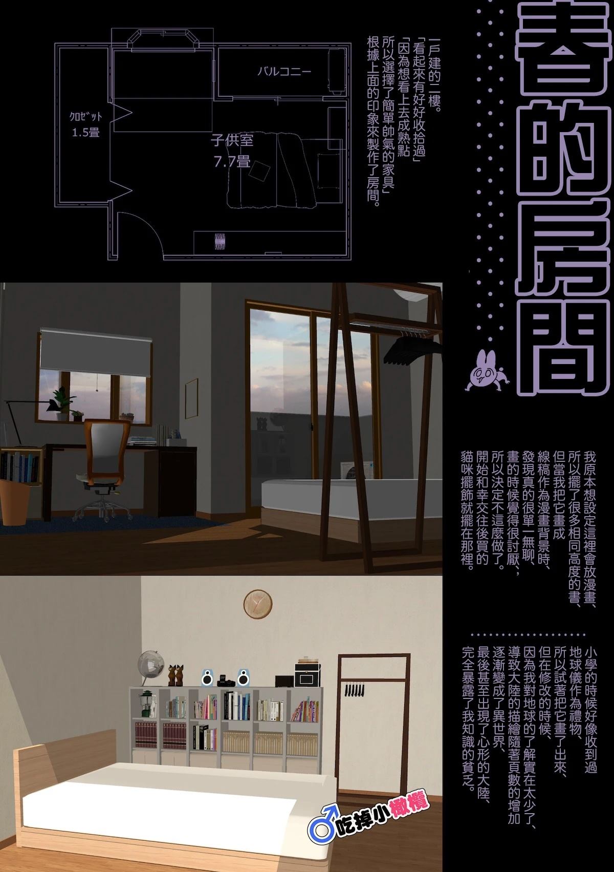 第66页