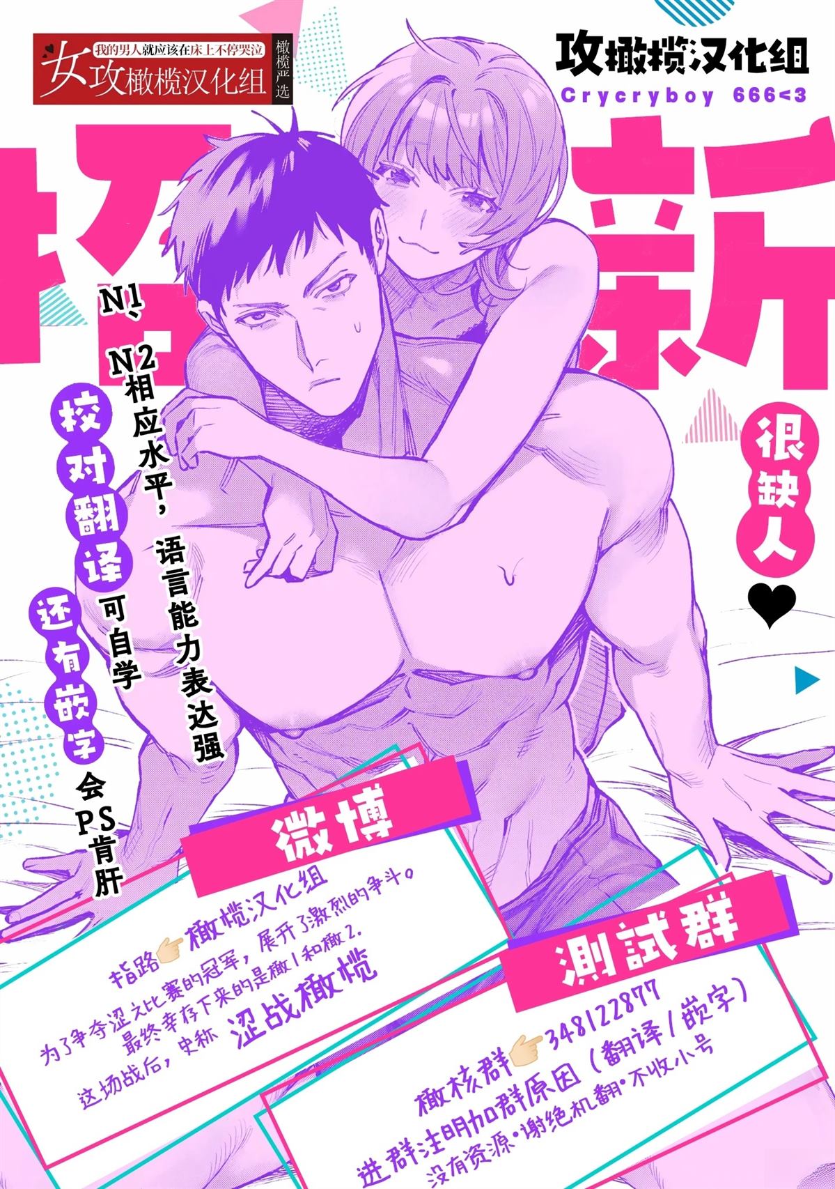 第67页