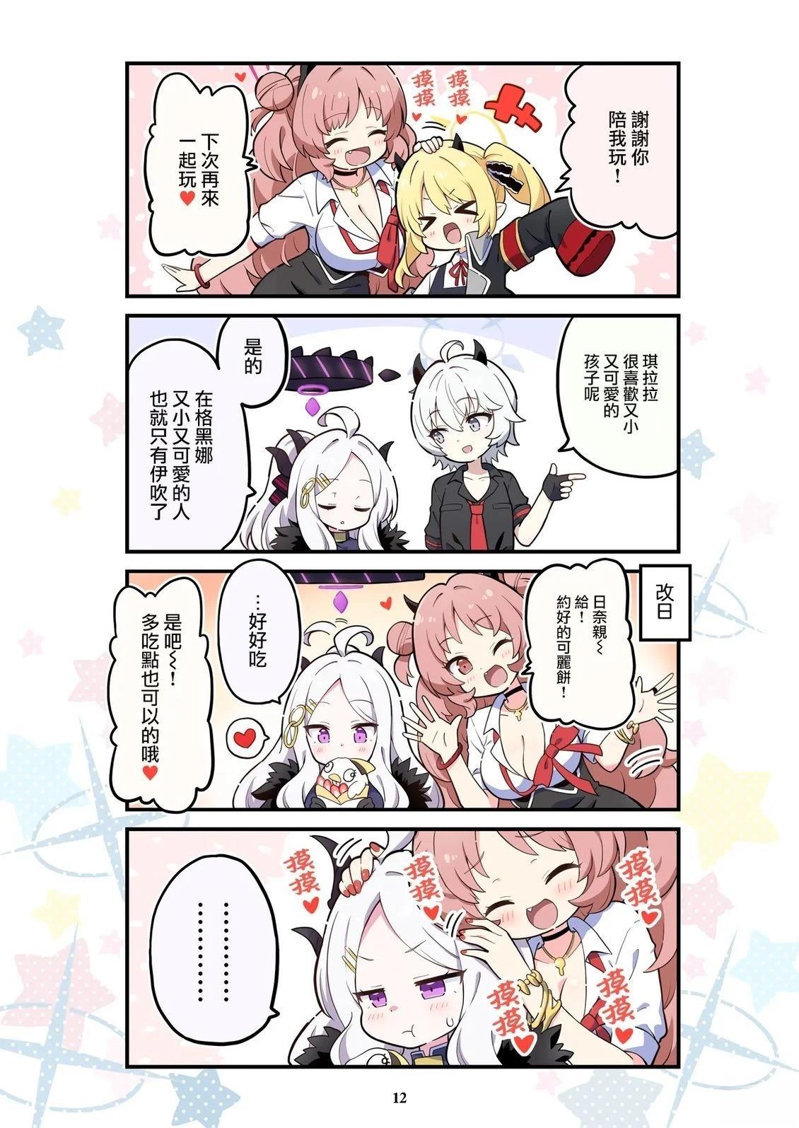 第12页