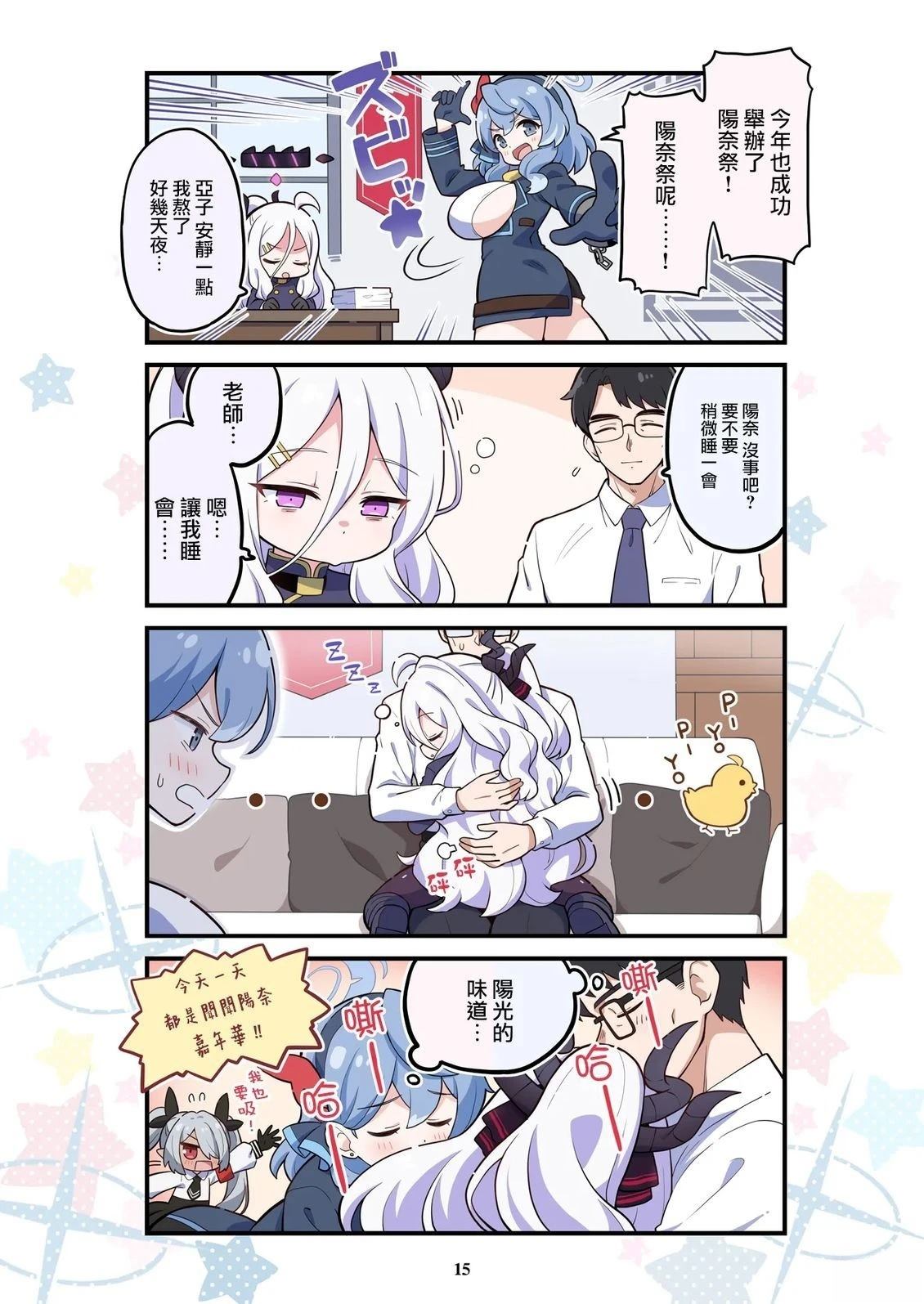 第15页