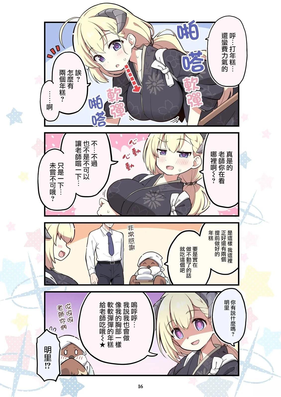第16页