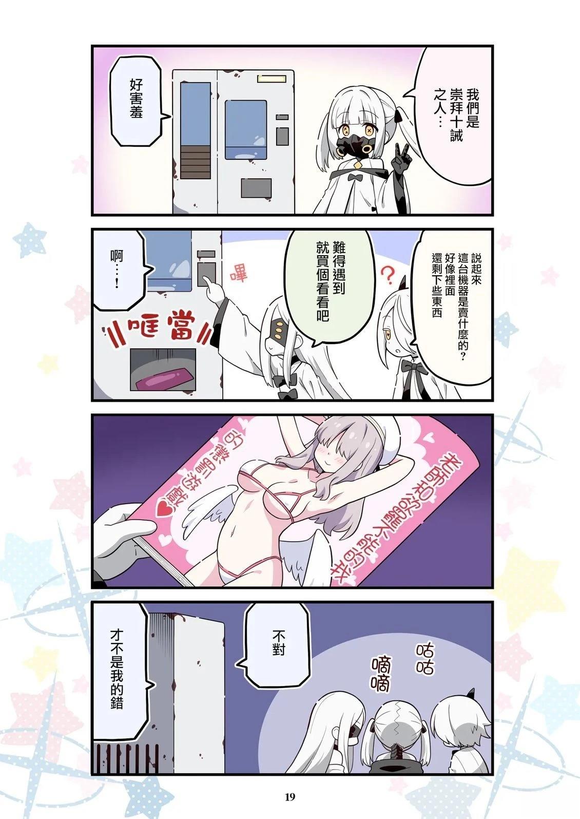 第19页
