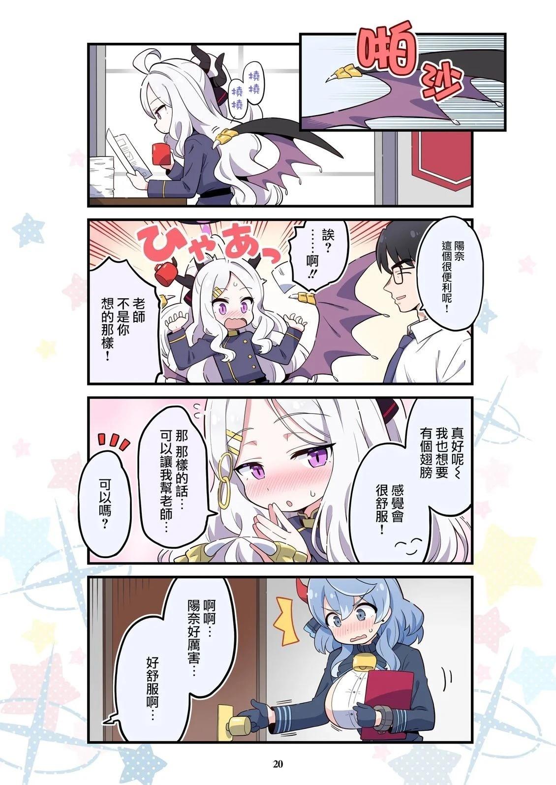 第20页