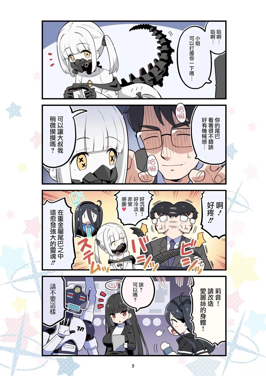 第5页