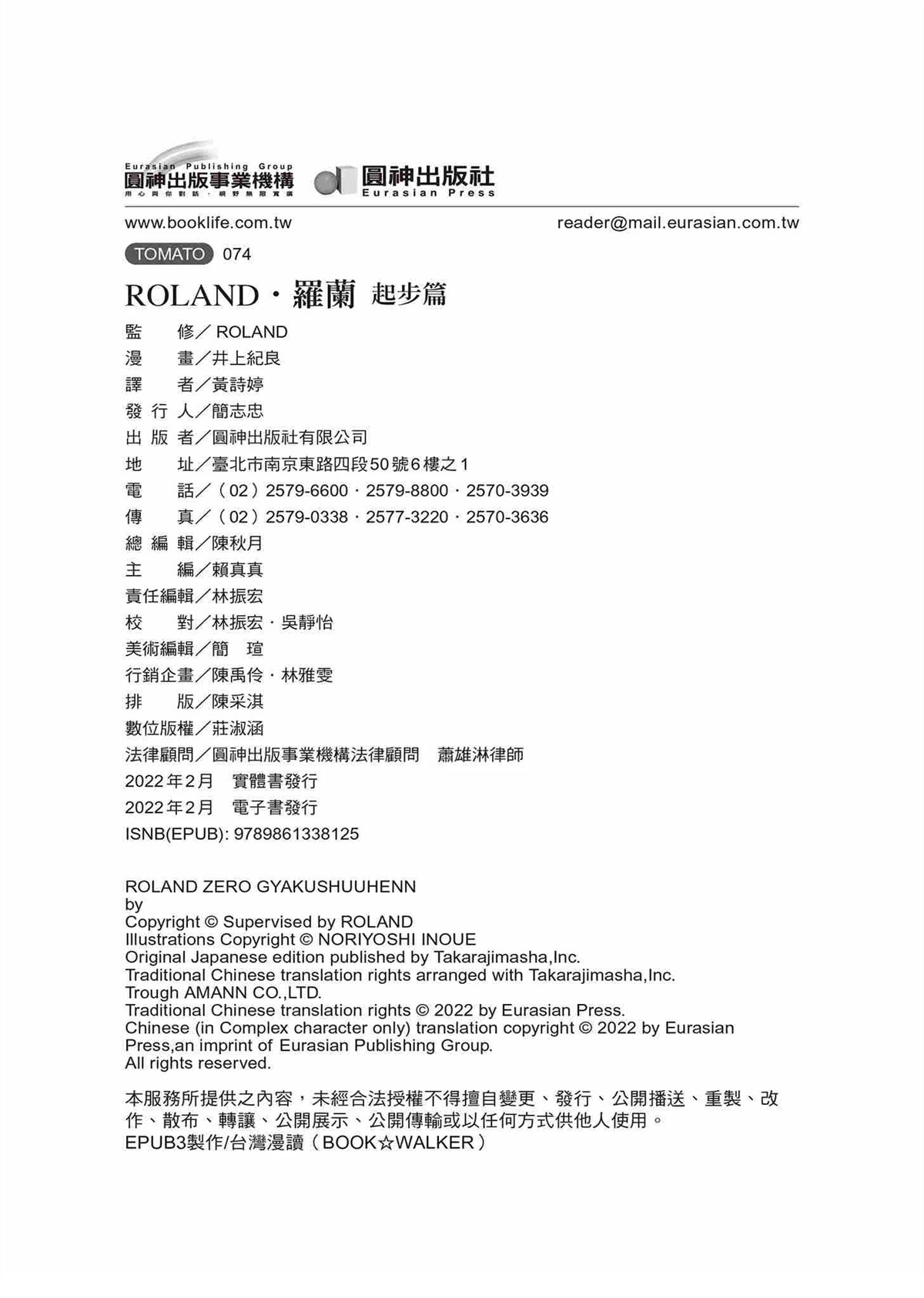 第180页