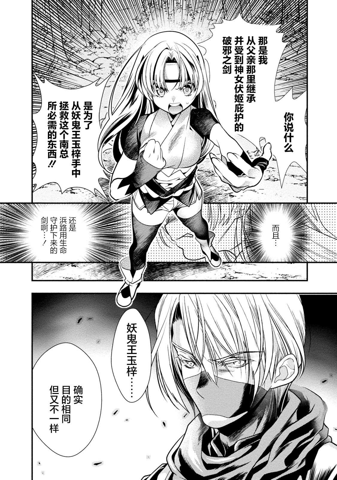 第136页